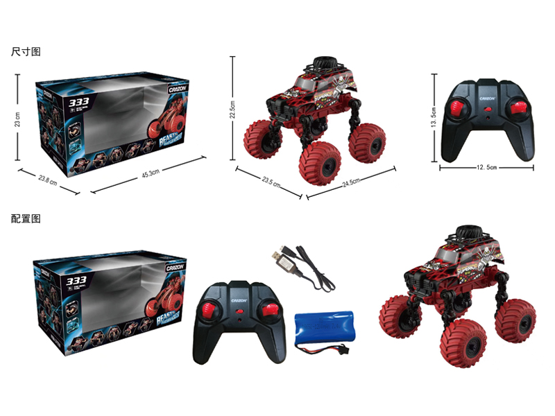 2.4G R/C Off-Road Folding Vehicle