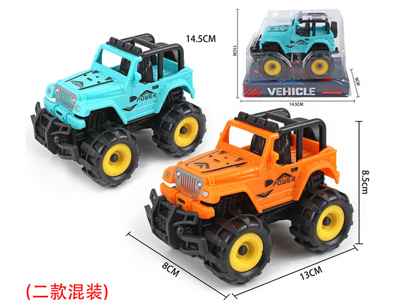 Friction Horse Herder