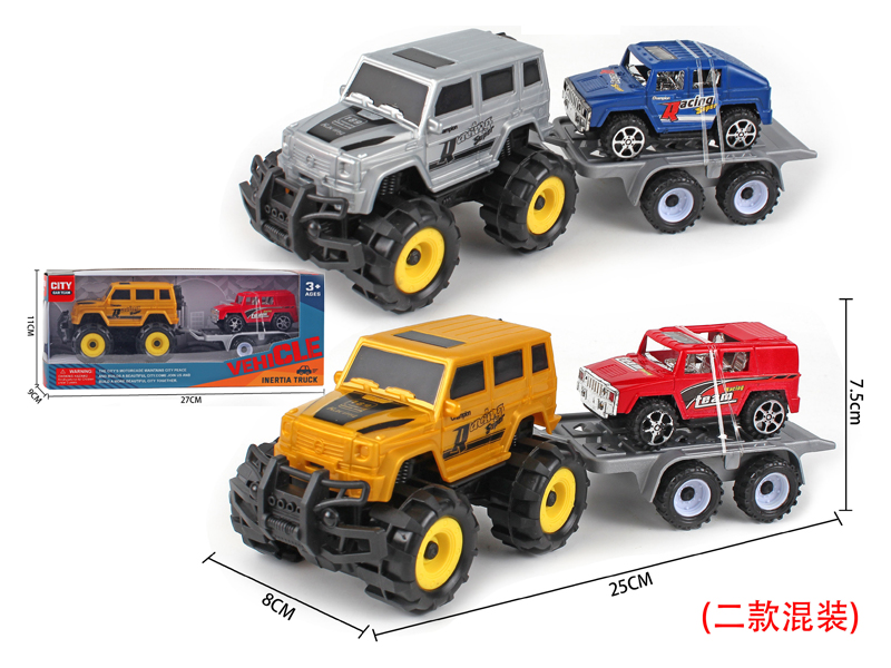 Friction Hummer+Slide Hummer