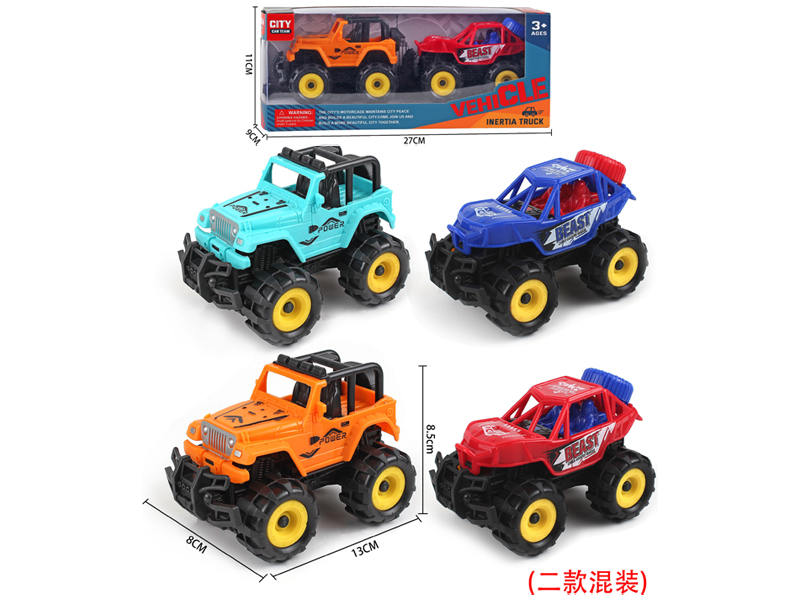 2PCS Friction Car