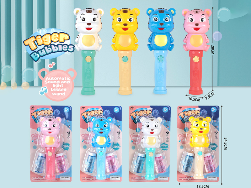 B/O Cartoon Tiger Bubble Stick