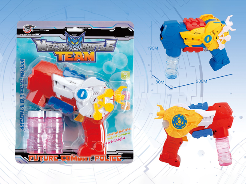 B/O Machine Armour Team Bubble Gun