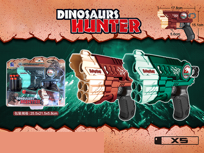 Manual Soft Bullet Gun