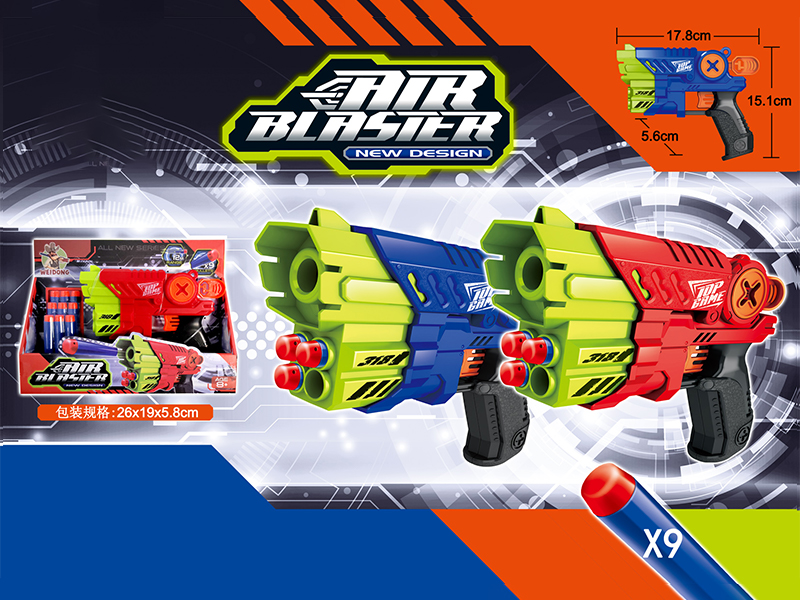 Manual Soft Bullet Gun