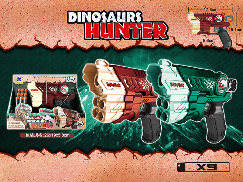 Manual Soft Bullet Gun