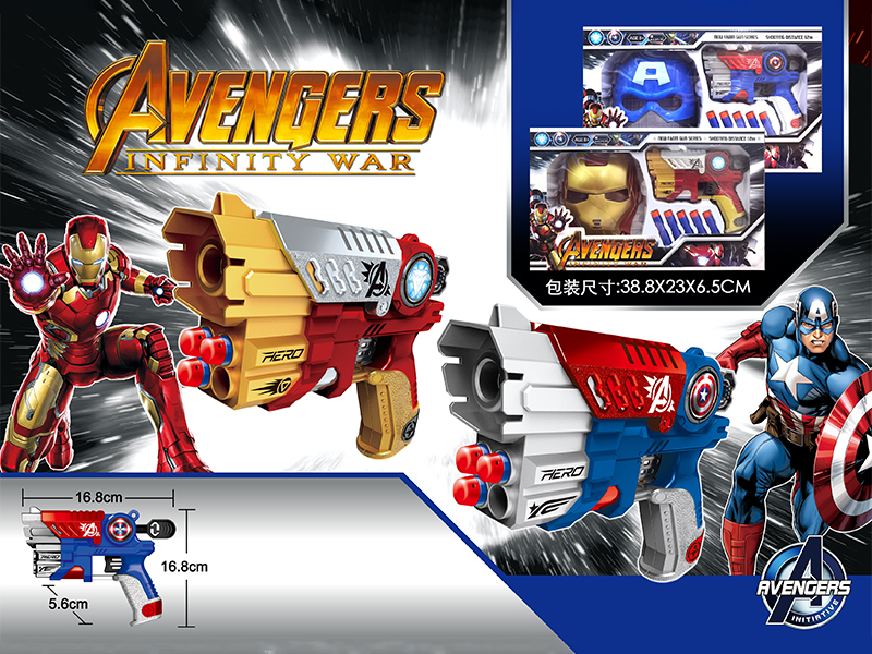 Avenger Manual Soft Bullet Gun