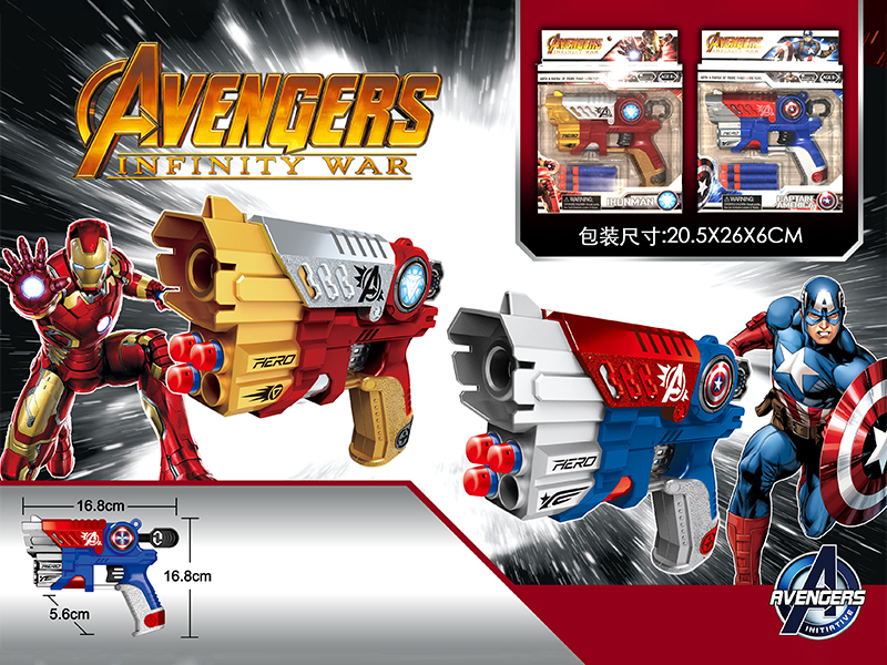 Avenger Manual Soft Bullet Gun