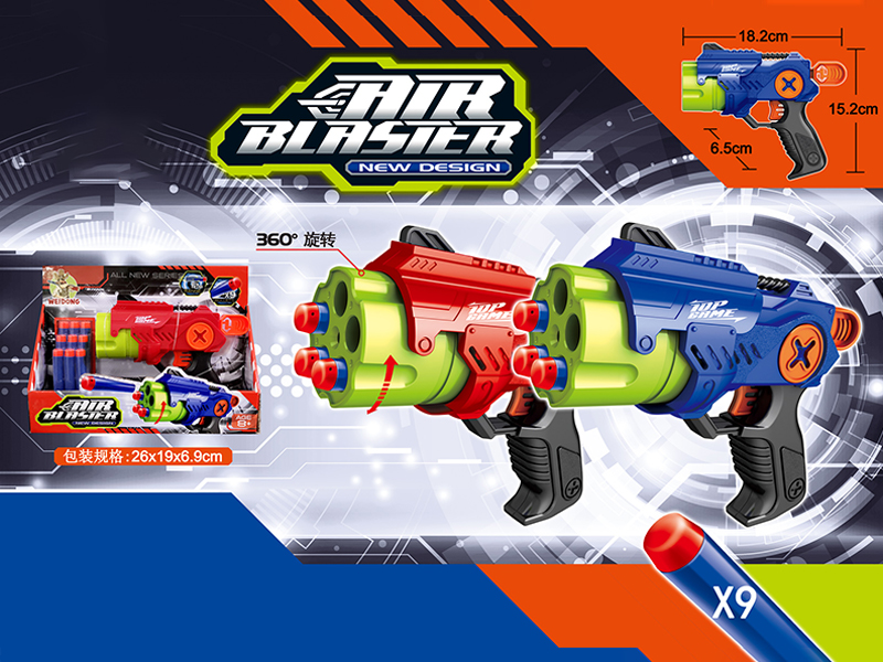 Manual Soft Bullet Gun