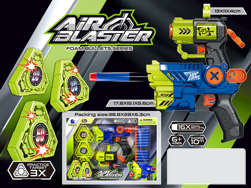 Manual Soft Bullet Gun