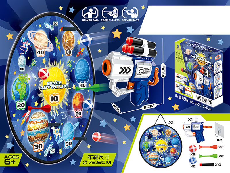 Soft Bullet Gun Sticky Ball Dart Velcro Target Suit