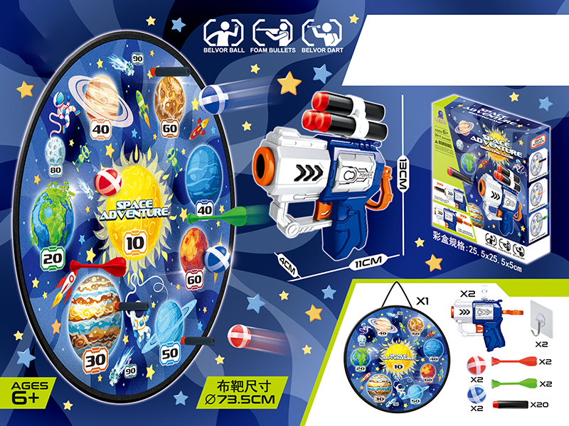 Soft Bullet Gun Sticky Ball Dart Velcro Target Suit