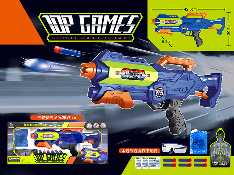 Manual Water Bullet Soft Bullet Gun