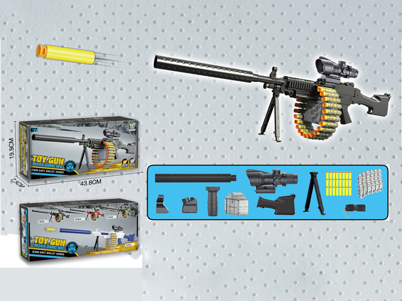 Chain Soft Bullet Gun