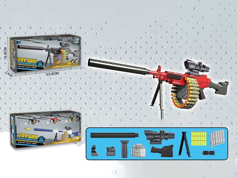 Chain Soft Bullet Gun