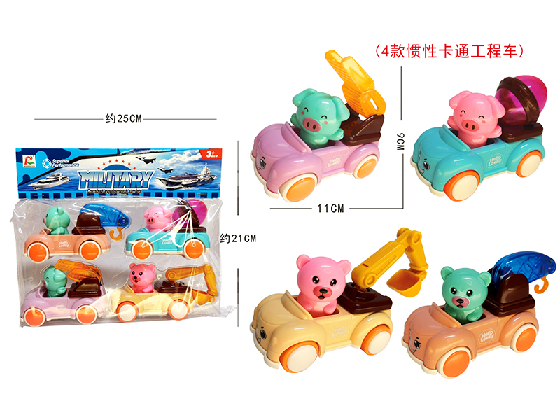 Friction Cartoon Car 4pcs
