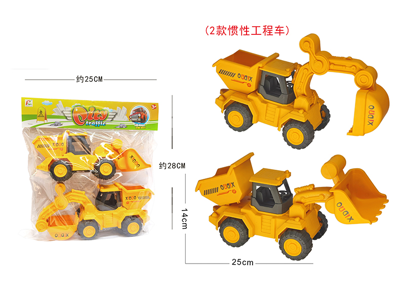 Friction Engineering Truck 2pcs
