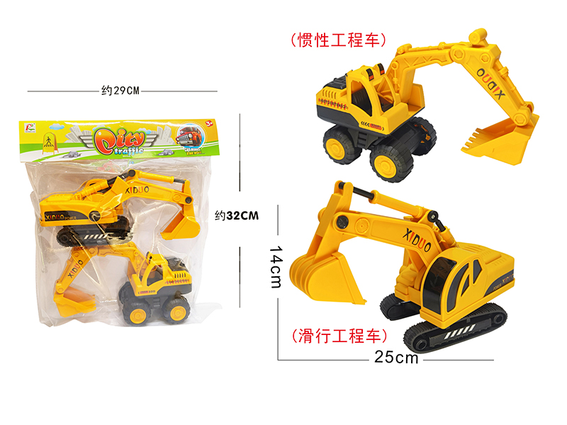 Friction Hook Locomotive + Slide Hook Locomotive