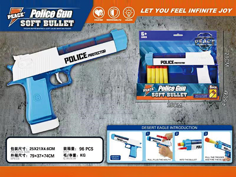 Desert Eagle Soft Bullet Gun