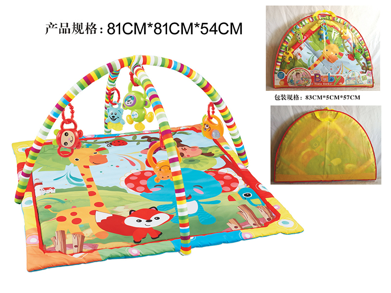 Quadrate Baby Play Mat