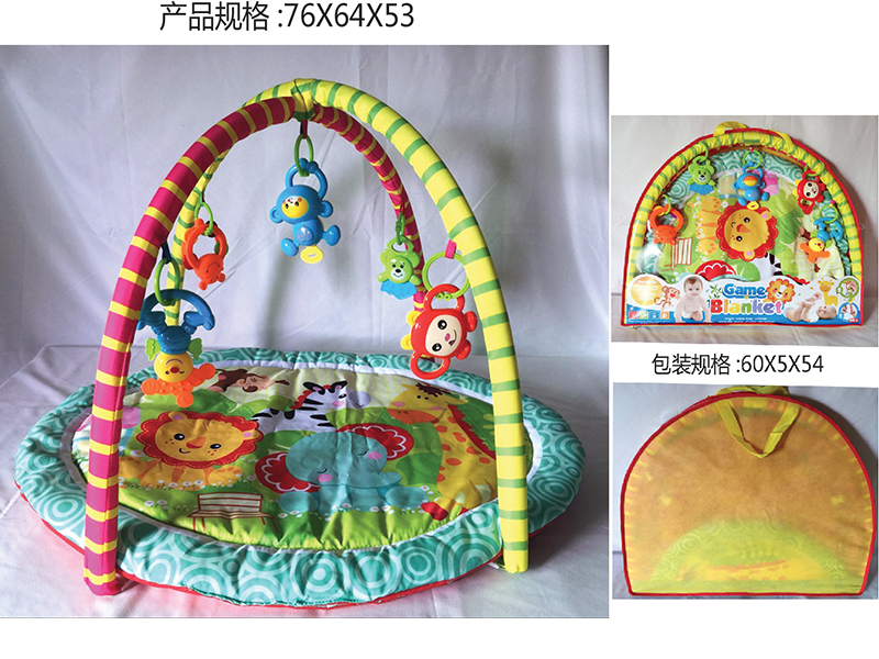 Oval Baby Fitness Blanket