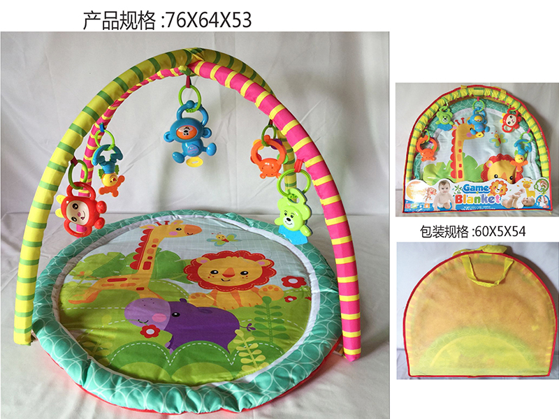 Oval Baby Fitness Blanket