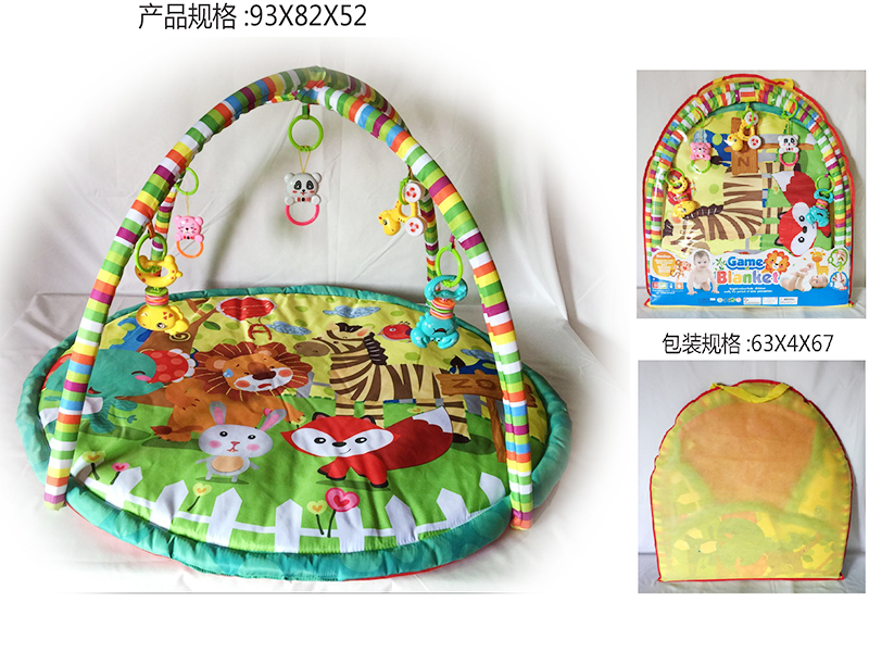 Oval Baby Fitness Blanket