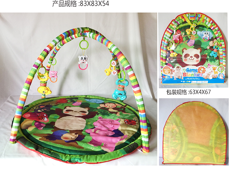 Circle Baby Fitness Blanket