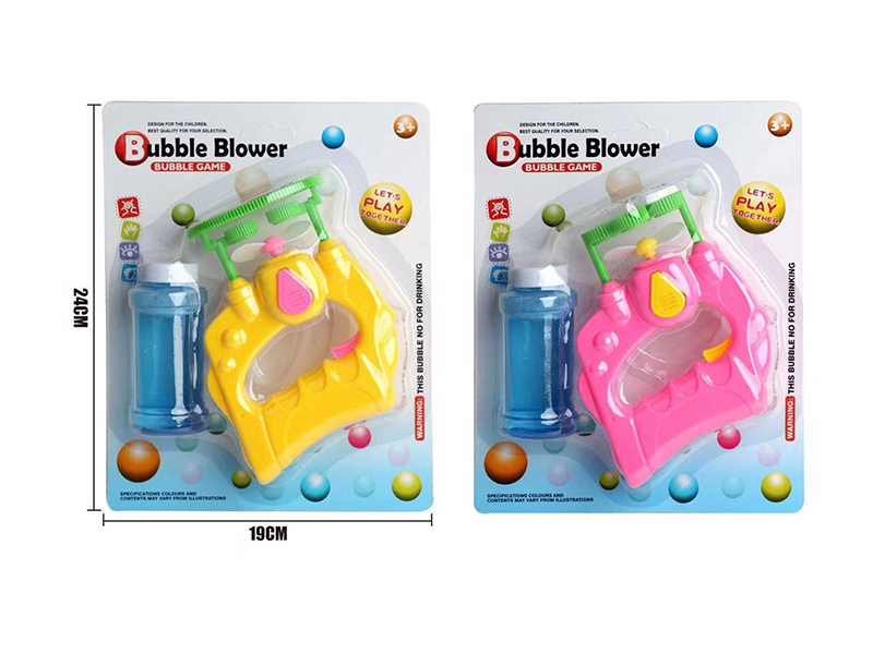 Semi Automatic Bubble Machine