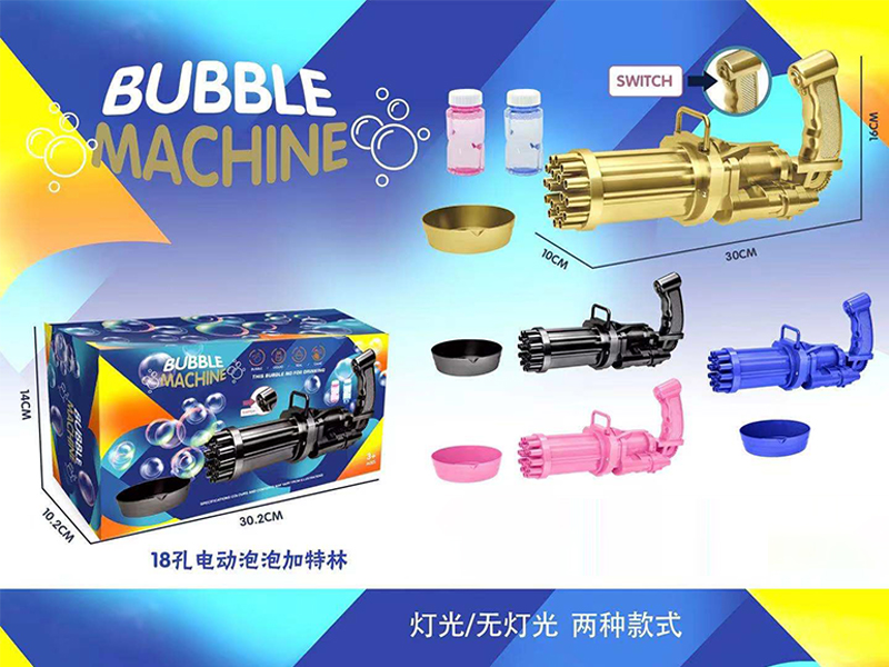 B/O 18 Hole Bubble Gatlin