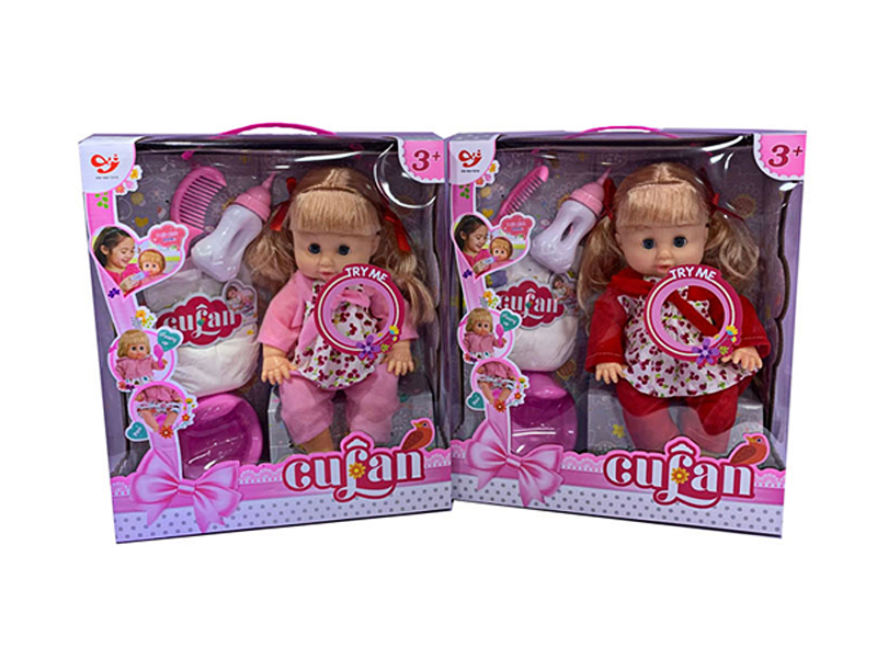 12 Inch Enamel IC Doll Can Urinate