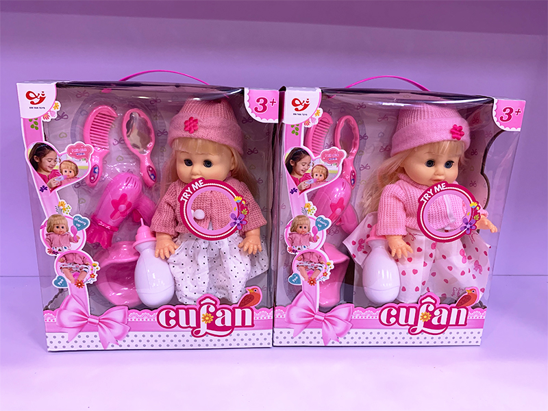 12 Inch Enamel IC Doll Can Urinate