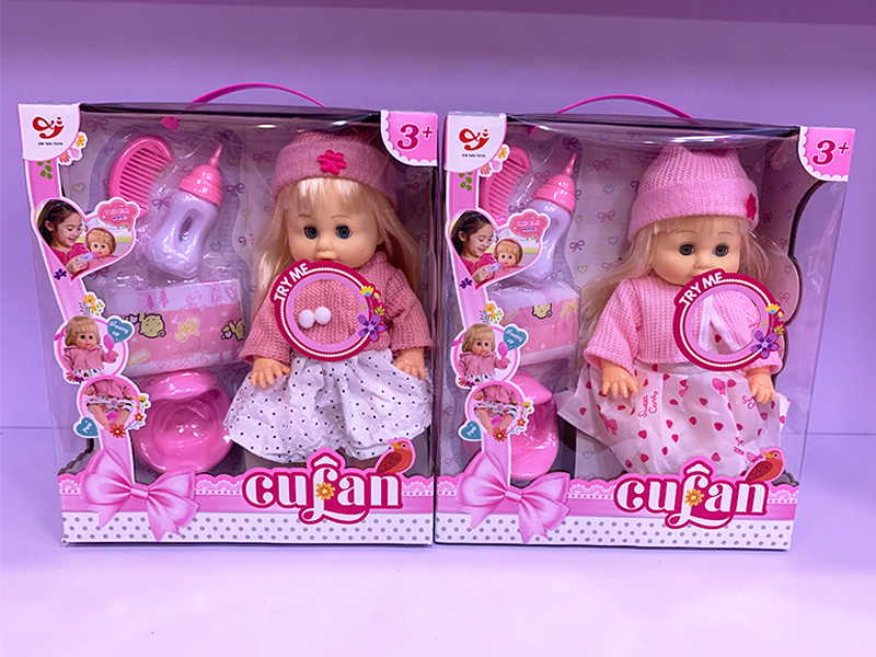 12 Inch Enamel IC Doll Can Urinate