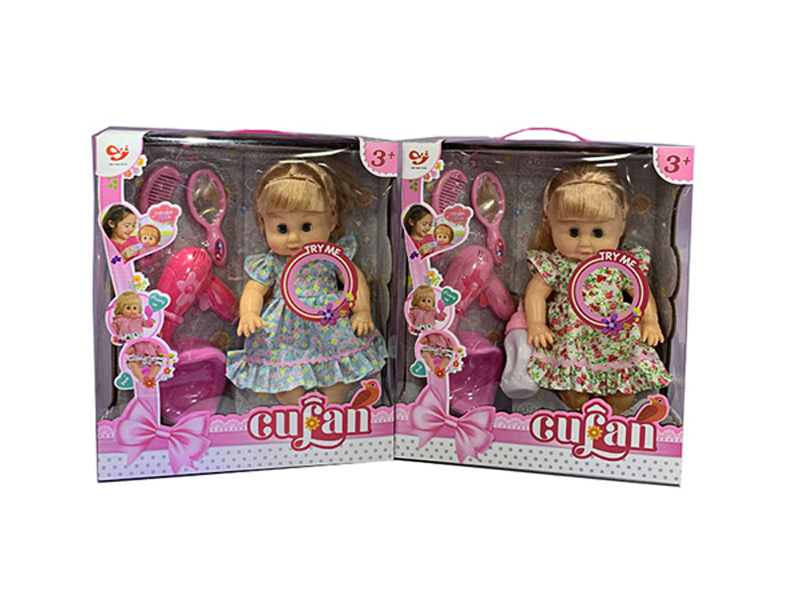 12 Inch Enamel IC Doll Can Urinate