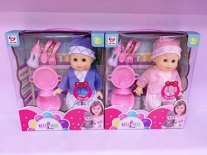 14 Inch Plastic Lined Boy IC Doll