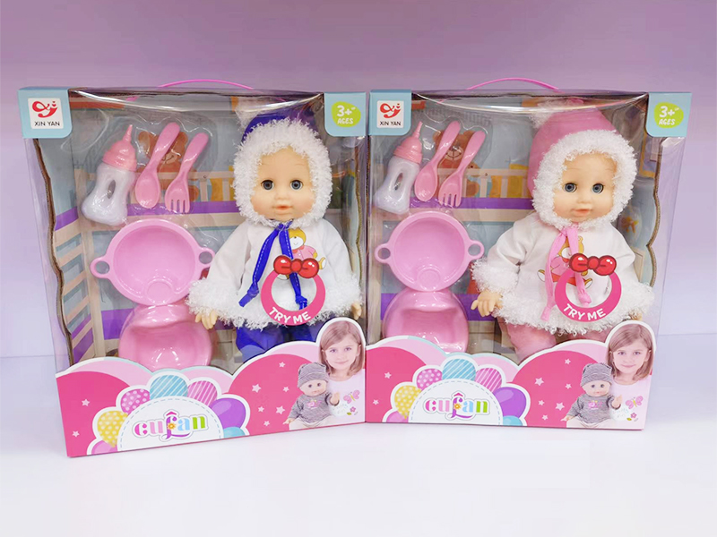 14 Inch Plastic Lined Boy IC Doll