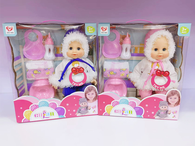 14 Inch Plastic Lined Boy IC Doll