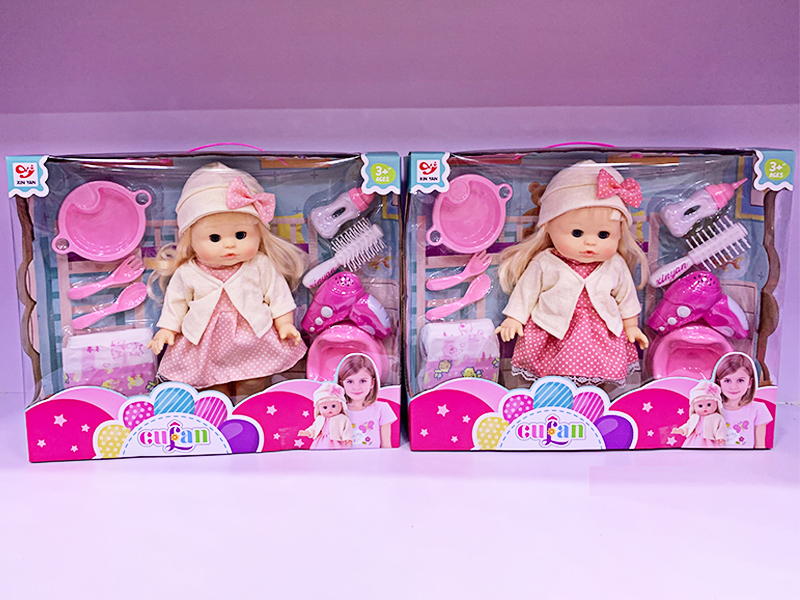 14 Inch Enamel Ic Girl Doll (Can Drink Water And Urinate+Enamel Hands And Feet)