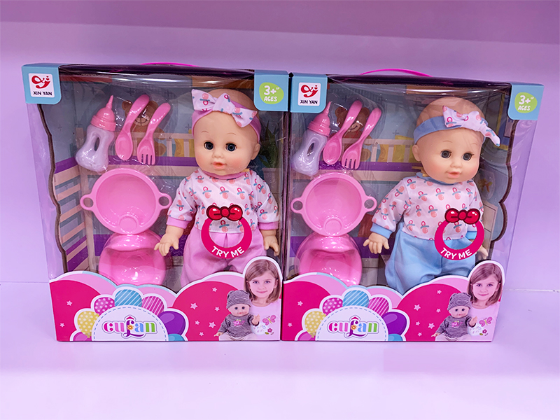 14 Inch Enamel Ic Urinating Boy Doll