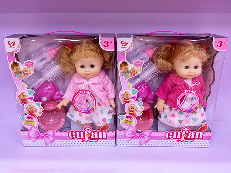 14 Inch Enamel Ic Urinating Girl Doll