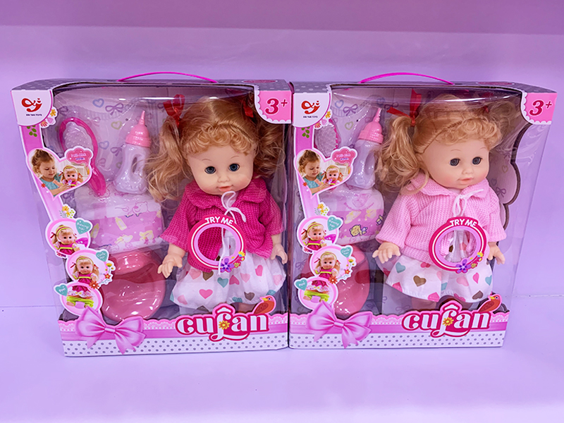 14 Inch Enamel Ic Urinating Girl Doll