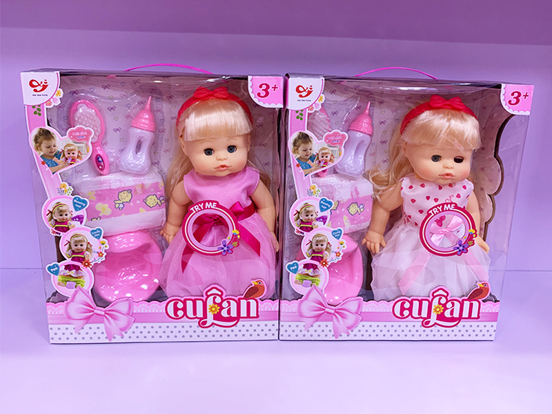 14 Inch Enamel Ic Urinating Girl Doll