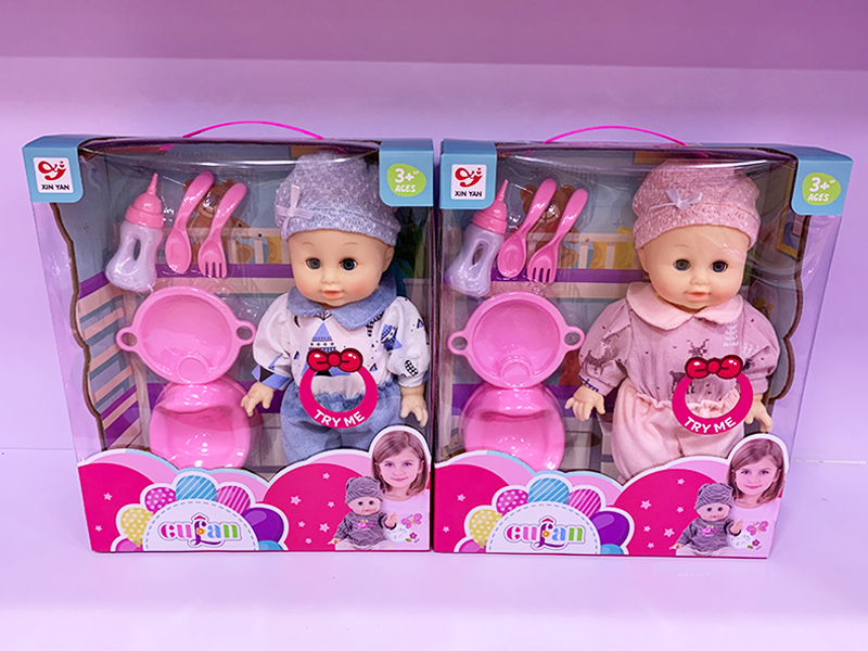 14 Inch Enamel Ic Urinating Boy Doll