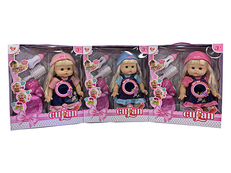 14 Inch Enamel Ic Girl Doll (Can Urinate+Denim Skirt)