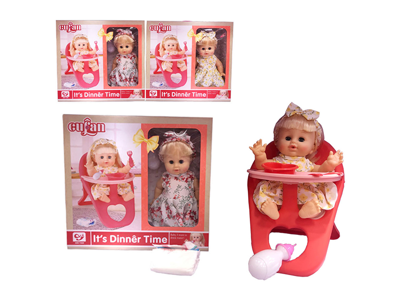 14 Inch Plastic Lined Ic Girl Doll (Can Urinate With Seat)