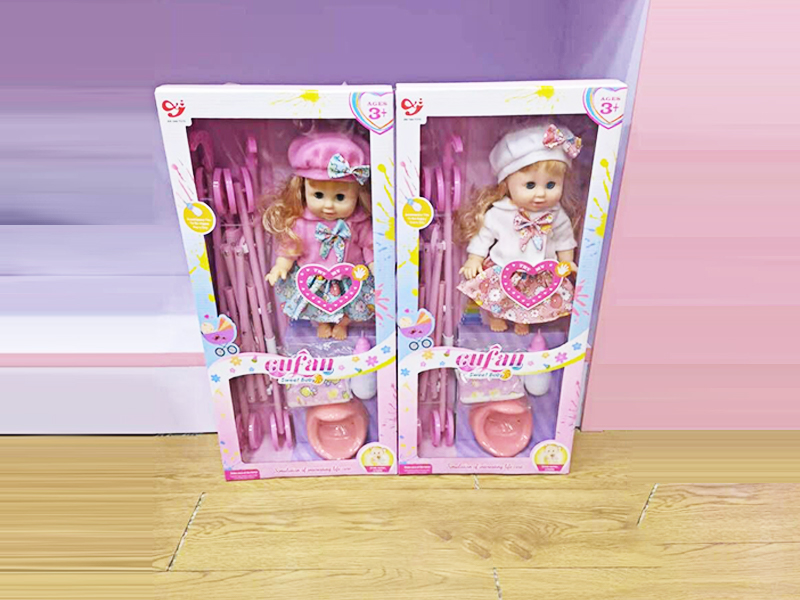 14 Inch Plastic Lined Girl Doll Can Urinate