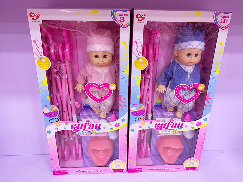 14 Inch Enamel Ic Urinating Boy Doll