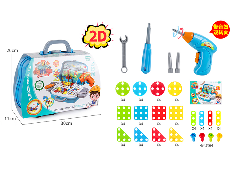 2D Puzzle Electric Drill Screw DIY Assembly Creative Portable Box