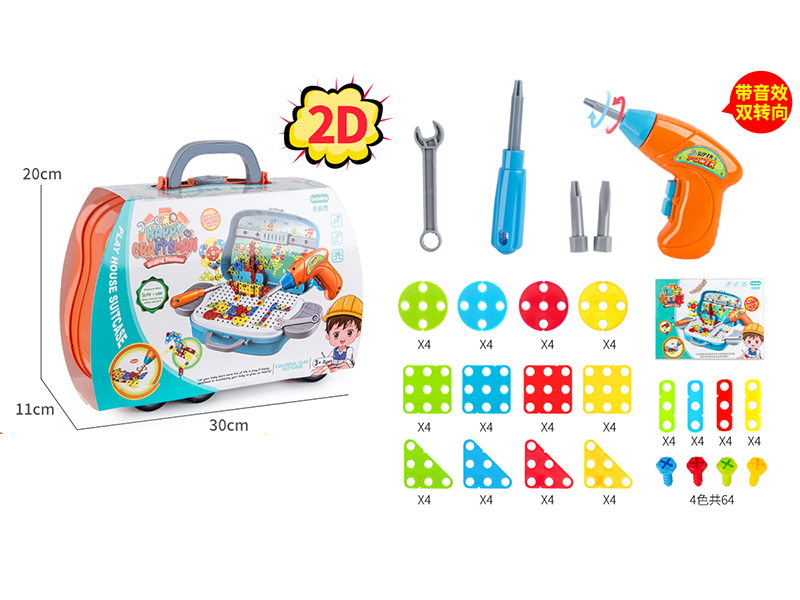 2D Puzzle Electric Drill Screw DIY Assembly Creative Portable Box