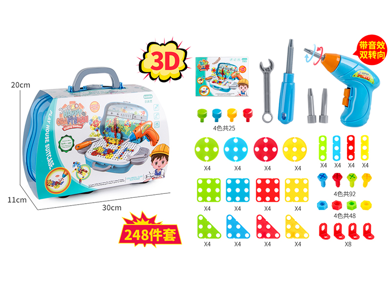 3D Puzzle Electric Drill Screw DIY Assembly Creative Portable Box