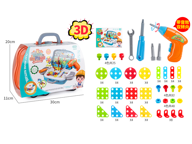 3D Puzzle Electric Drill Screw DIY Assembly Creative Portable Box